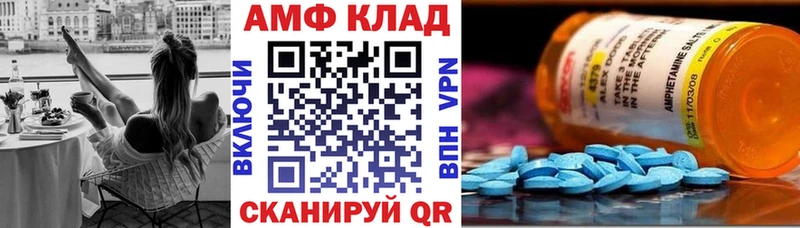 OMG ONION  хочу   Бердск  АМФ 97% 