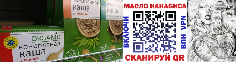 цена   Бердск  Canna-Cookies конопля 