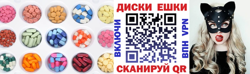 Экстази VHQ  Бердск 