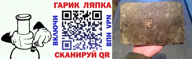 ГАШИШ AMNESIA HAZE  Бердск 