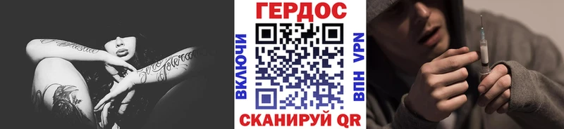 Героин белый  купить   Бердск 
