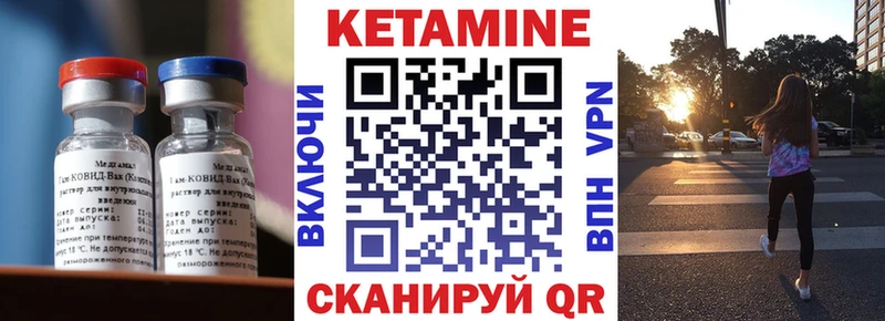 кракен зеркало  Бердск  КЕТАМИН VHQ 