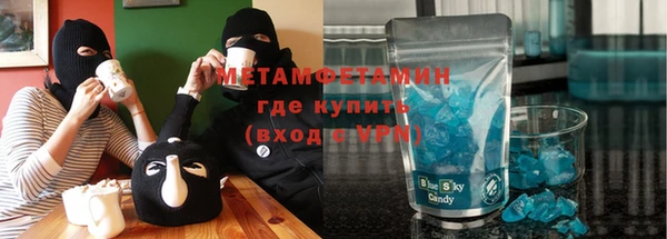 молекула духа Кодинск