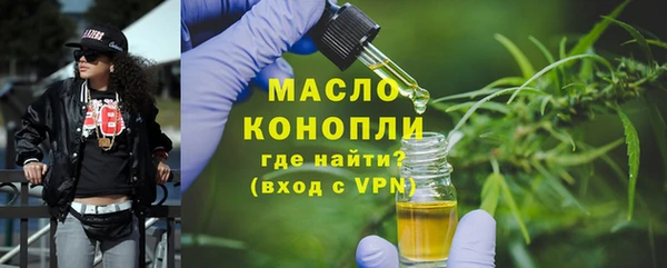 молекула духа Кодинск