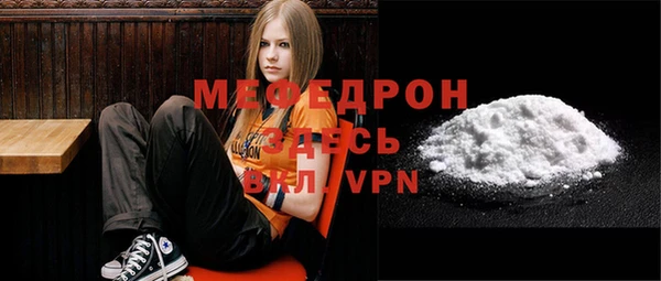 молекула духа Кодинск