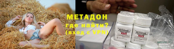 молекула духа Кодинск