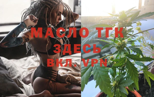 молекула духа Кодинск