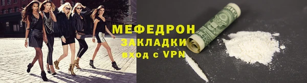 молекула духа Кодинск