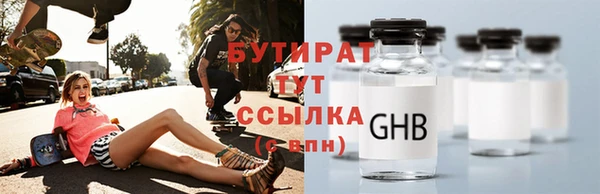 молекула духа Кодинск