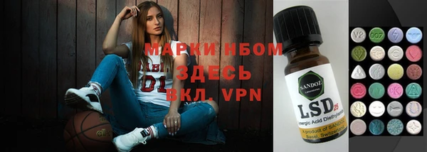 молекула духа Кодинск