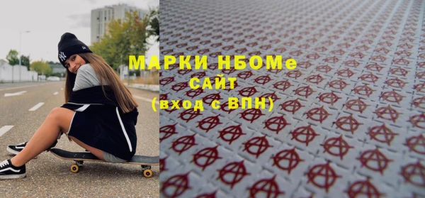 молекула духа Кодинск