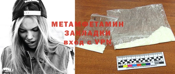 молекула духа Кодинск