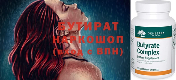 молекула духа Кодинск