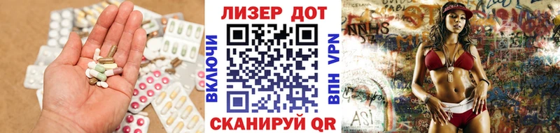 маркетплейс Telegram  Бердск  Лсд 25 экстази ecstasy 
