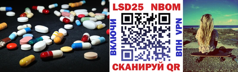 ЛСД экстази ecstasy Бердск