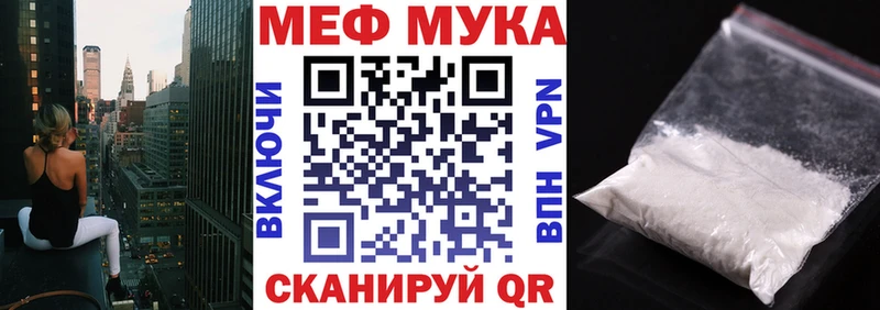 гидра вход  Бердск  Мефедрон 4 MMC 