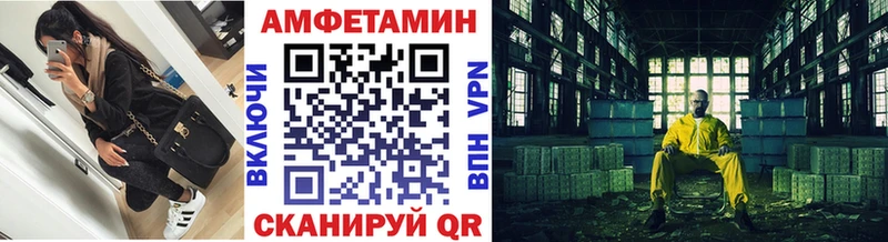 Метамфетамин мет  купить закладку  Бердск 