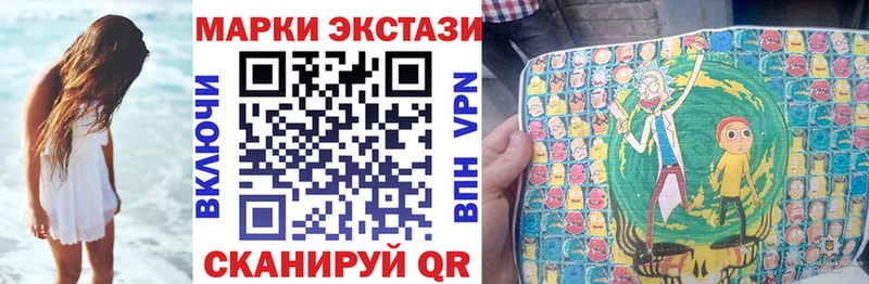 Марки 25I-NBOMe 1,5мг  kraken зеркало  Бердск 