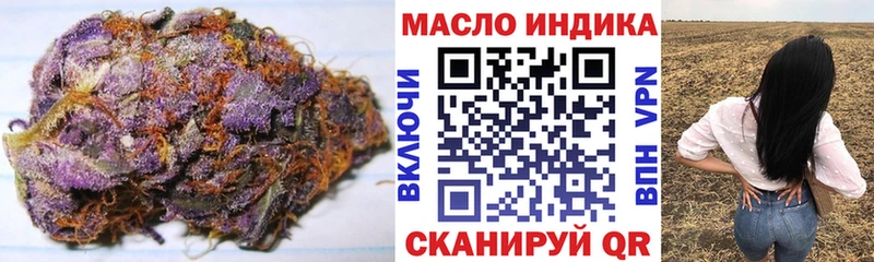 наркотики  Бердск  ТГК вейп с тгк 